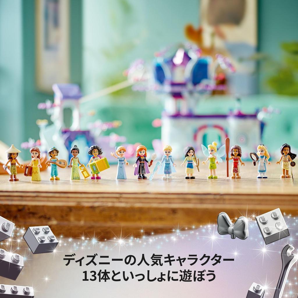 LEGO Disney Magic Tree House Toy Подарок на день рождения Блок Рождество Девочки Мальчики Дети 7 лет 8 лет 9 лет Начальная школа Притвориться