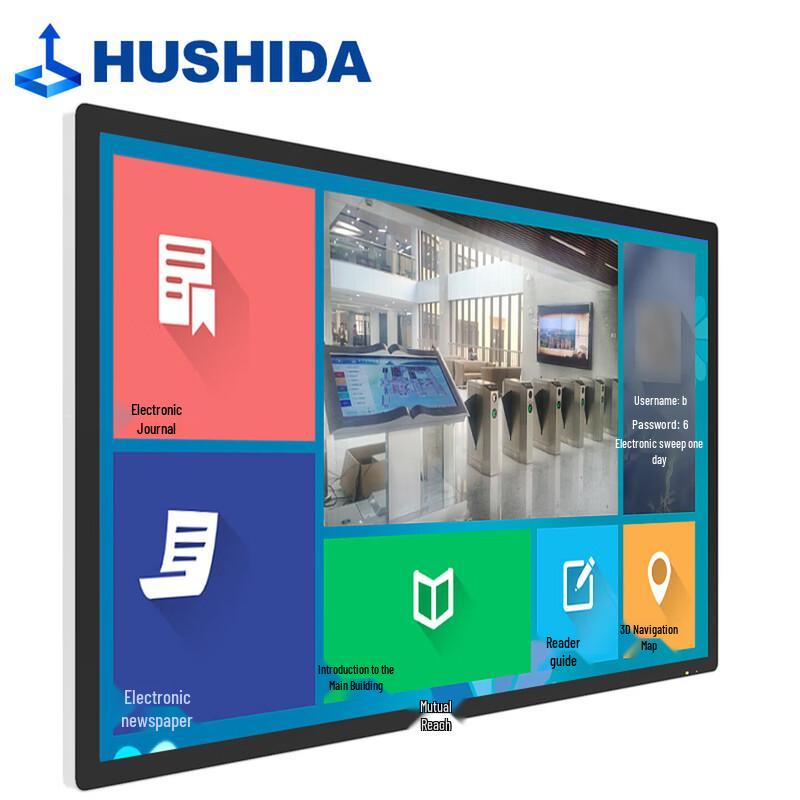 HUSHIDA 49-inch Touchscreen Interactive Display CN plug (adapter included)
