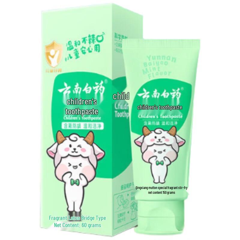 Yunnan Baiyao Toothpaste