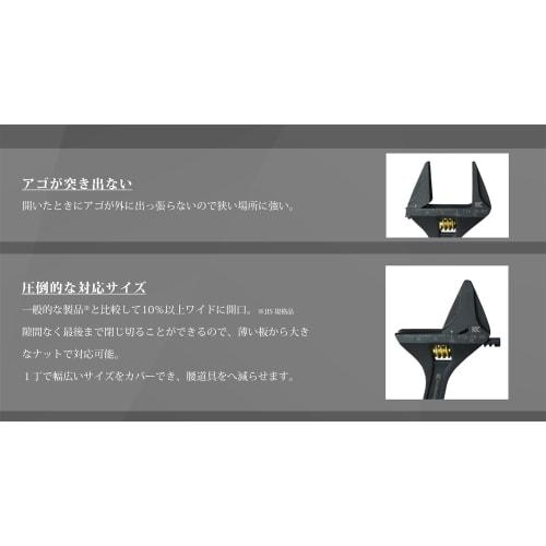 Fujiya Light Monkey, Non-serrated, Black and Gold, Total Length 303mm, Maximum Opening 53mm, FTA-53-BG