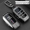 Металлический Чехол для Ключа для Моделей Toyota Prado 2024, 2015, 2016, 2018 и 2019 годов