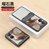 Transparent Electroplated PC Case MIX Flip2 Flip Cover Full Protection Shockproof Hinge Guard