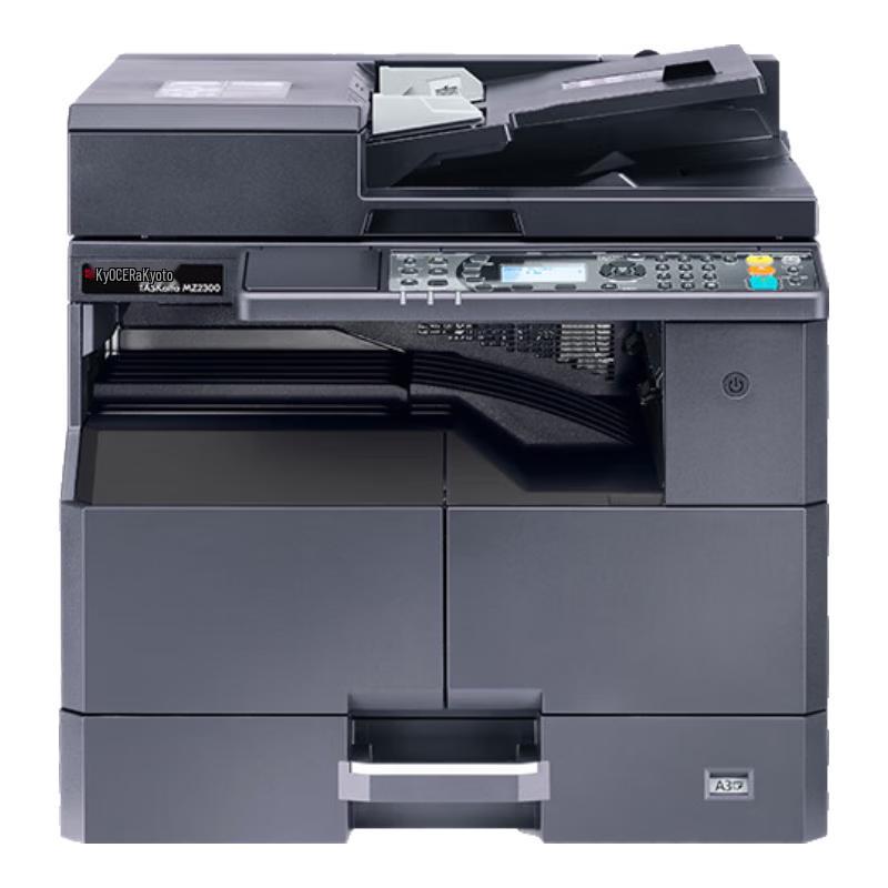 Kyocera TASKalfa MZ2100 A3 Monochrome Multifunction Printer CN plug (adapter included)