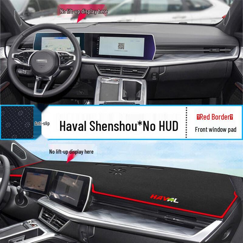 Козырек на панель приборов Haval Shenshou от бликов (22-25) - Теплоизолирующая крышка консоли