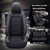 Подушка для сиденья автомобиля Four Seasons General All-around Seat Cover Кожаный чехол для сиденья 5-местного седана Special Full Car Seat Cushion