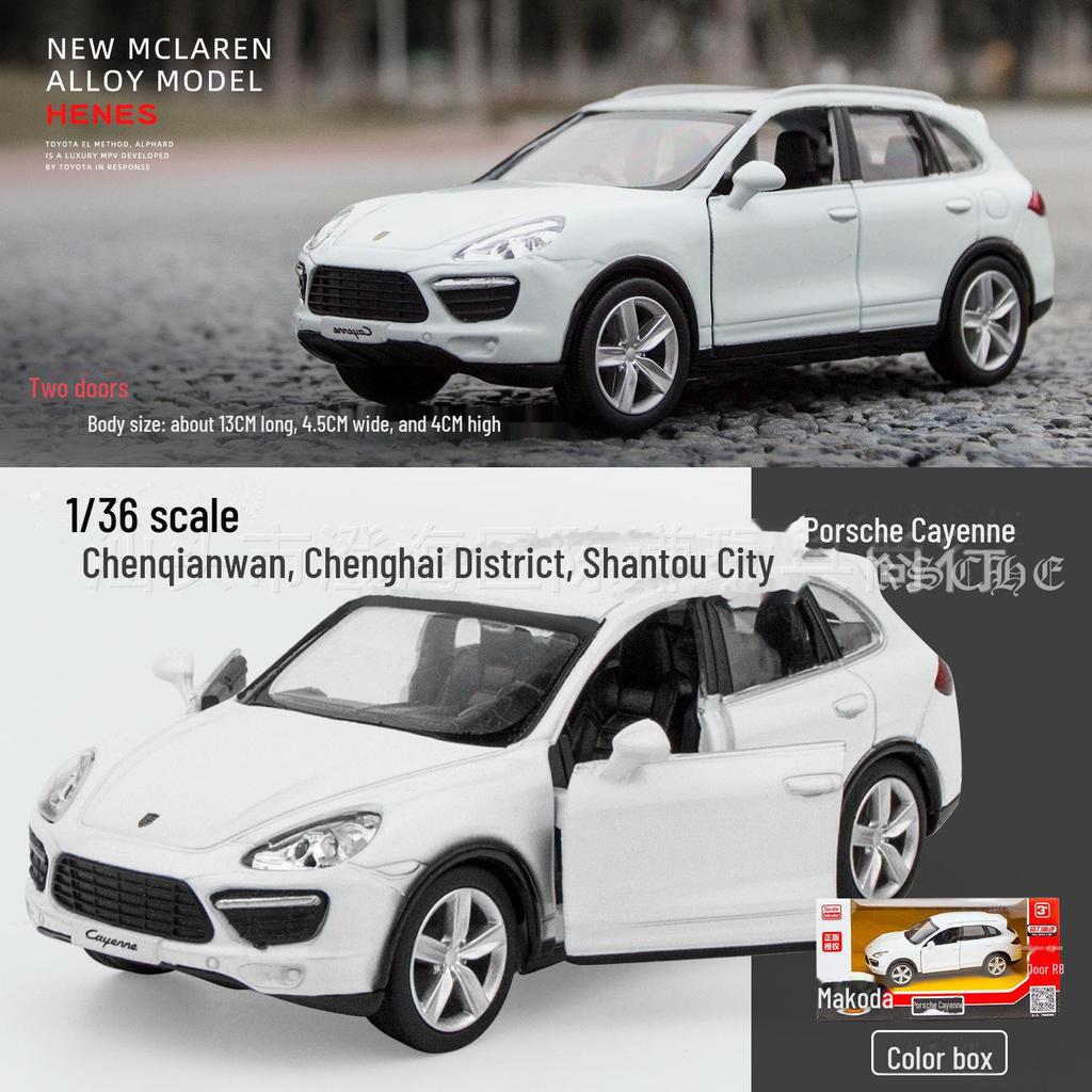 1:36 Porsche 911, 918, Cayenne, and Panamera Alloy Model Toy Car for Kids