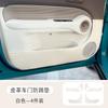 For 2026 Ora 5 Leather Car Door Kick Protection Pad Anti Scratch Dirt Resistant Car Door Sill Interior Decoration Parts 4PCS