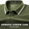 [Nickel Titanium Technology DuPont Solona] Summer New Business and Leisure Polo Shirt
