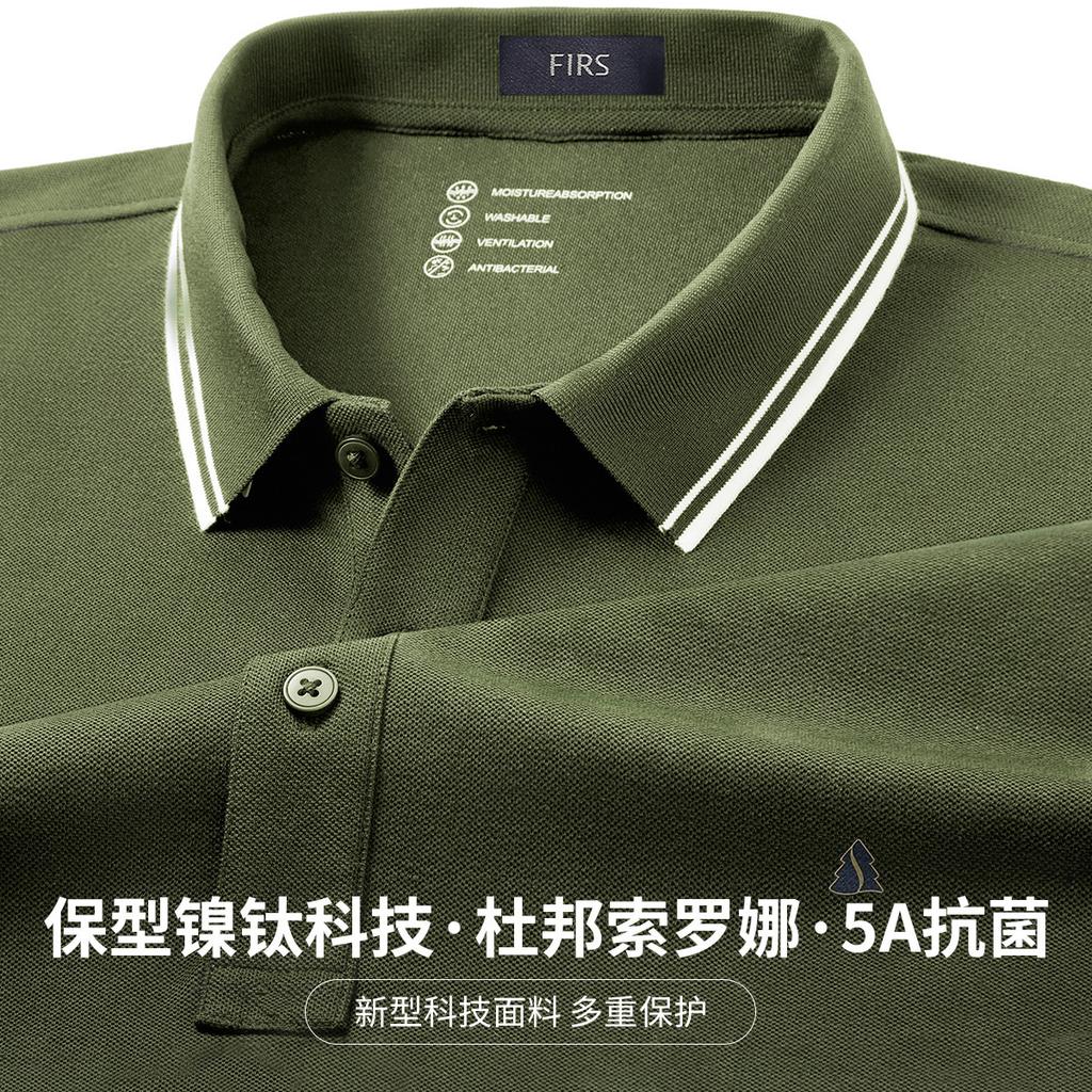 [Nickel Titanium Technology DuPont Solona] Summer New Business and Leisure Polo Shirt