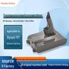 Мощный аккумулятор высокой емкости для пылесосов Dyson V6, V7, V8, V10, V11, V12