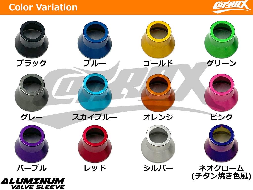 COTRAX TR412 Aluminum Air Valve Sleeves Set of 2 for Short Rubber Valves, Lightweight