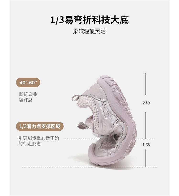 ABCkids Children's Outdoor Sports Shoes