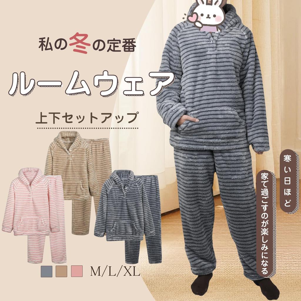 Sumolux Пушистый Топ с Длинным Рукавом и Низ, Носимая Свободная Домашняя Одежда для Зимы, Женская Пижама, Комплект с Открытой Передней Частью, На Флисовой Подкладке, Одеяло, Боа, Теплый,