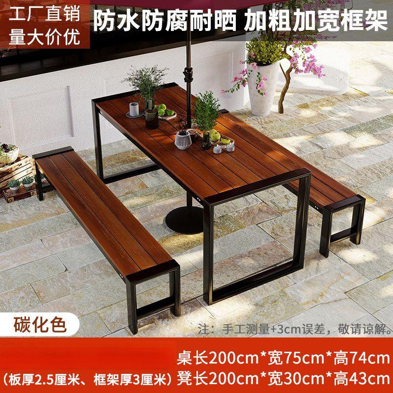 Outdoor Anti-Corrosion Wood Patio Dining Set