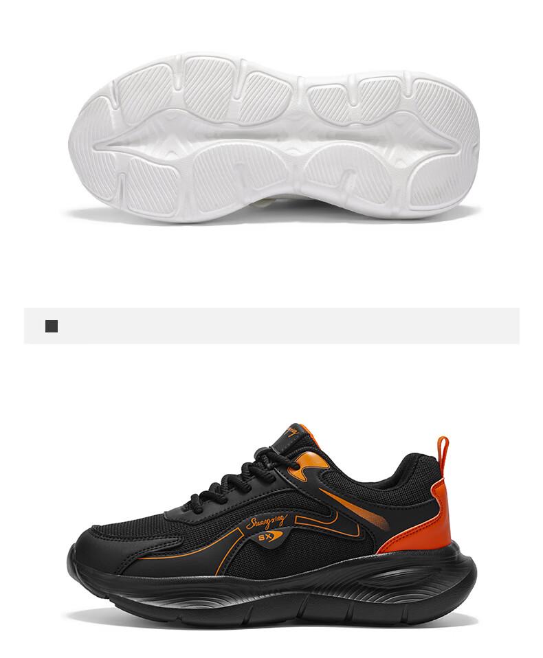 Shuangxing Men's Lightweight Breathable Running Shoes