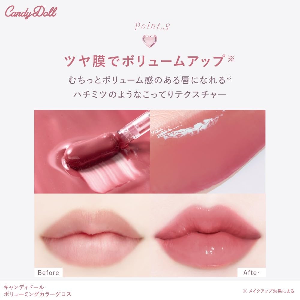 Цубаса Масувака создала CandyDoll Объемный Цветной Блеск для Губ Добавляет Здоровое Увлажнение Губ Красота Предотвращает Клен [Розовый, Персиковый, Коричневый, Розовый,