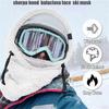 Теплый инструмент Sherpa Hood Ski Mask Arctic Velvet Cover Cap Scarf New Warm Hood Men Women