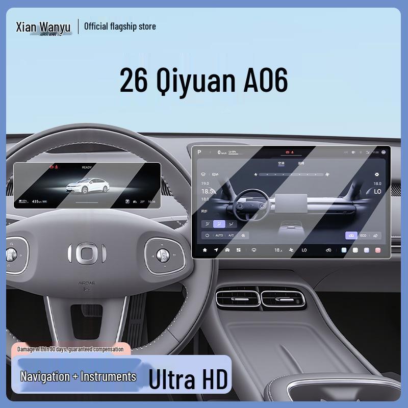 Защитная пленка для экрана Changan Qiyuan A06 для 26 моделей - Закаленное стекло для центральной консоли и навигации
