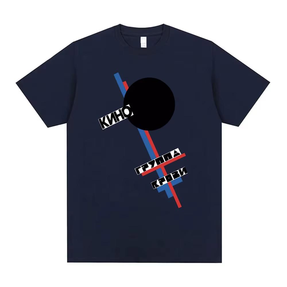 Soviet Legend Rock Band Viktor Tsoi Kino Blood Type Album Graphic T-shirt, Unisex Vintage Loose T-shirt