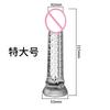 S/M/L Realistic Dildo Anal Plug Female Masturbator Particle G-spot Massager Sex Toys for Women Clitoris Stimulator Suction Cup