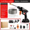 New Household Electric Car Washing Machine Portable Rechargeable Car Wash Water Gun Wireless High Pressure Car Washer 350 * 200mm