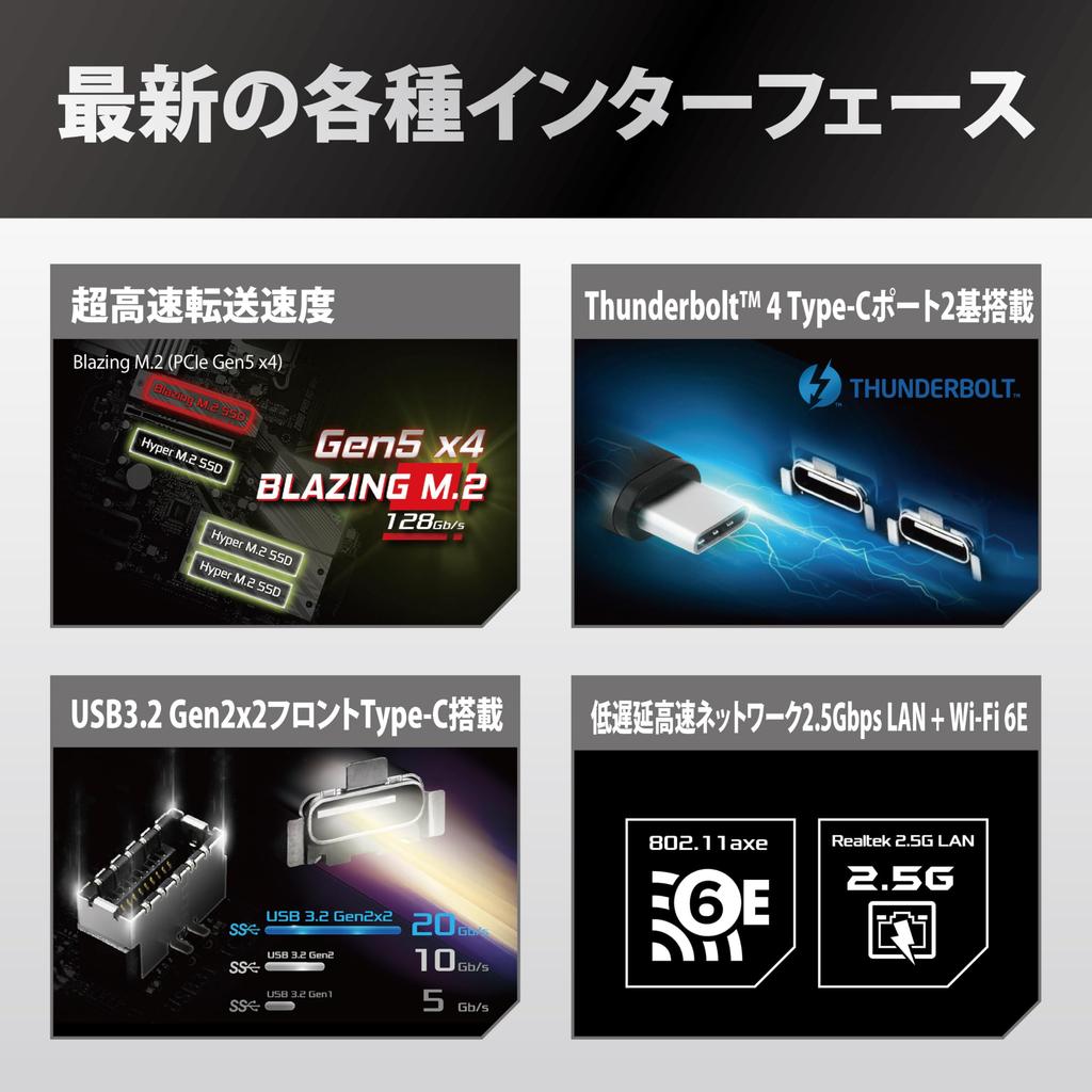 ASRock Z890 Pro RS Intel Core Ultra Z890 DDR5 ATX Motherboard Japanese Retailer Motherboard, WiFi, (LGA1851) Compatible, Chipset, [Official Product]