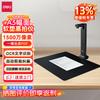 Deli High-Resolution Document Camera Scanner CN plug (adapter included)