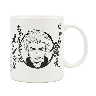 Кружка с известными цитатами Укая Кейшина 02 Haikyu!!