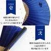 Fan Fan Set with Rain Cover [Osaka Choseido] Fan, Men's, Fashionable, Business, Bag, Holder, Handkerchief, (Navy Blue)