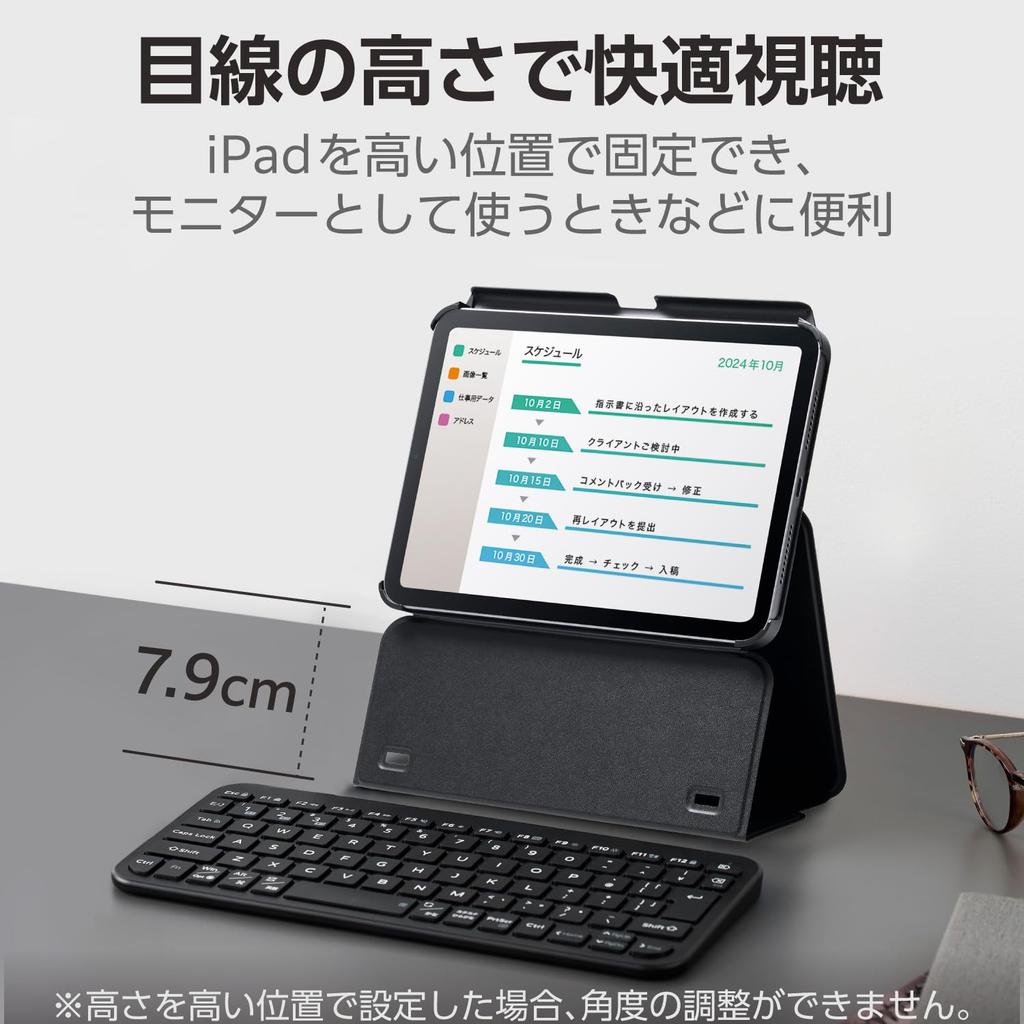 Elecom IPad mini7 (А17 Про 2024) чехол mini6 6-го поколения с многоуровневой регулировкой высоты, автоматическим режимом сна/автоматическим пробуждением, мягкая кожа, черный TB-A24SWVH2BK