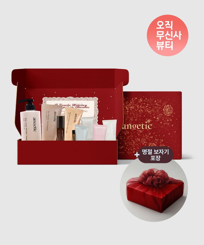ANOETIC Care Set Package