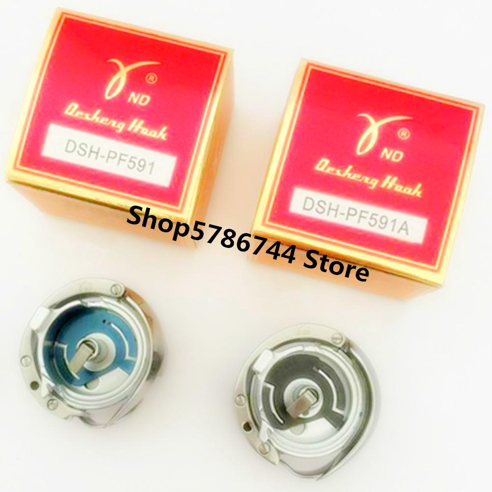 Бренд Desheng Крючок YND 91-263430-91 91-263435-91 91-263495 HPF-591 Для швейной машины PFAFF 571 591 574 ZOJE ZJ9610 ZJ9620