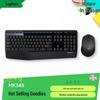 Logitech Беспроводной комбо-набор клавиатура и мышь MK345