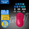 Logitech Беспроводная игровая мышь PRO X SUPERLIGHT 2