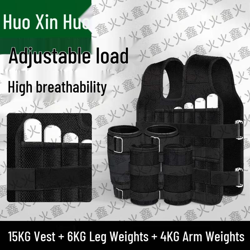 HuoXinHuo Adjustable Weighted Training Gear