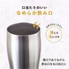 Atlas ASTN-800MT, a mega-sized stainless steel tumbler with a smooth mouth, perfect for hot or cold drinks, and a large capacity for highballs. Featur