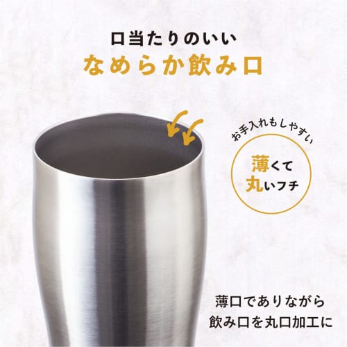 Atlas ASTN-800MT, a mega-sized stainless steel tumbler with a smooth mouth, perfect for hot or cold drinks, and a large capacity for highballs. Featur