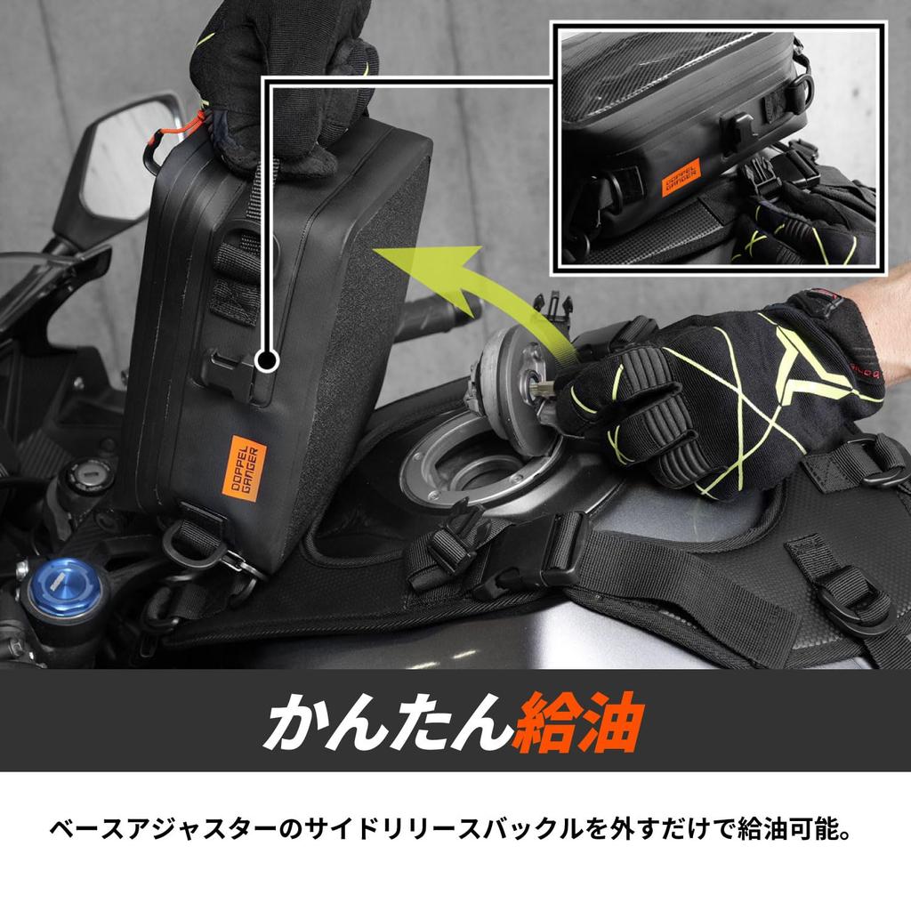 DOPPELGANGER Tarpaulin Tank Bag 2 Tank 4L Motorcycle Tarpaulin Bag Series Tie-Down [Belt-Mounted Bag] Capacity DBT633-BK