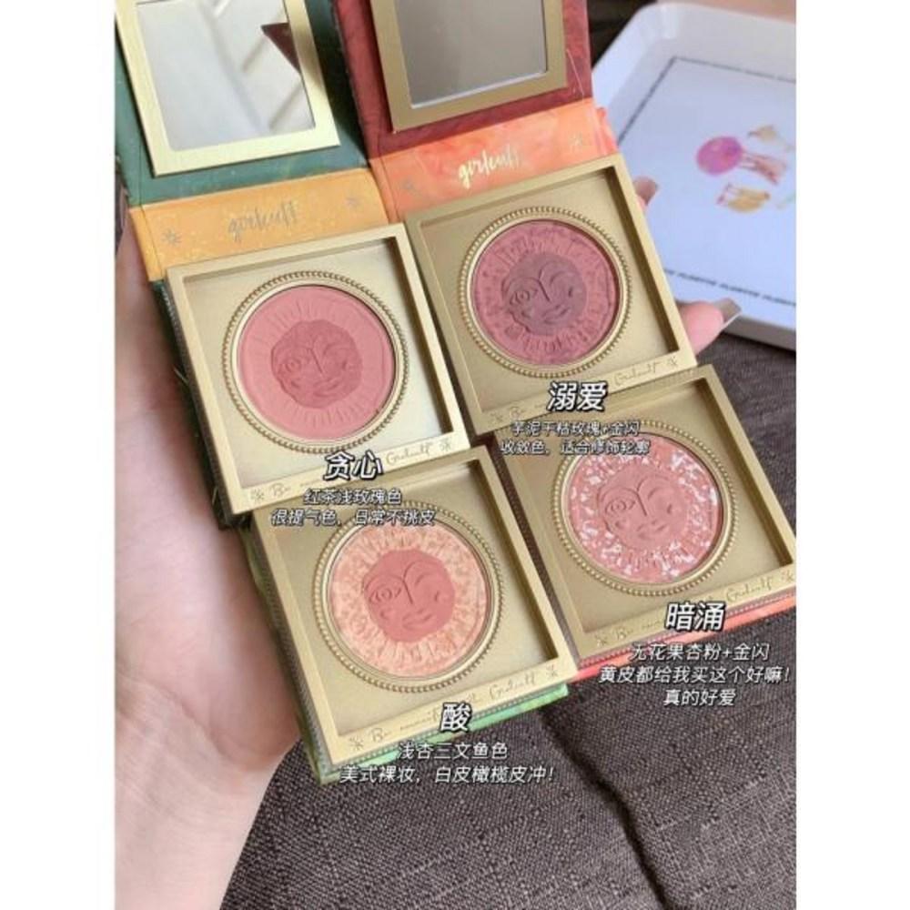 Girl Cult Eye Makeup Blush Cream Finishing Powder Blusher Стойкий осветляющий женский макияж матовая красота, 1 шт., 5) 02