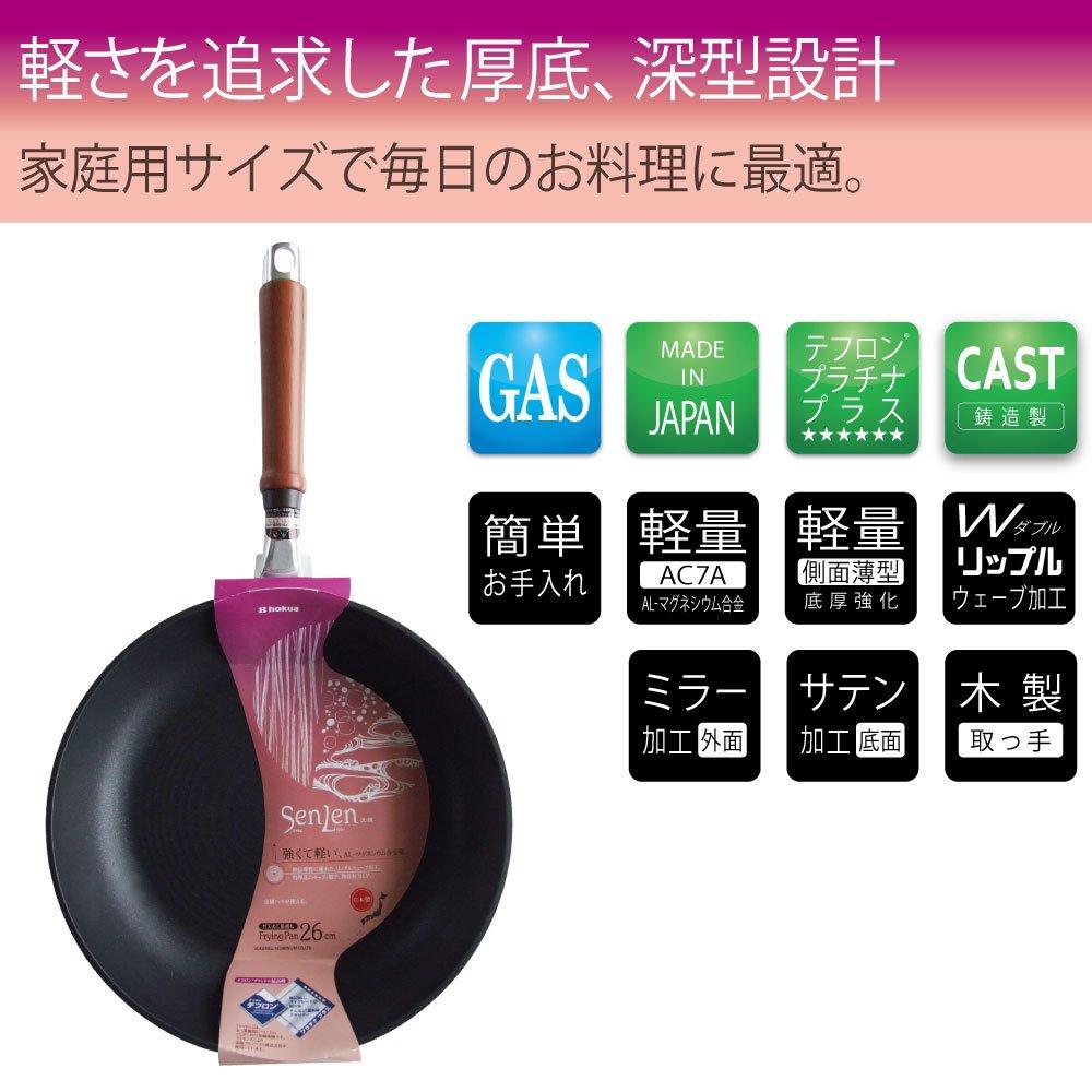 Hokuriku Aluminum Frying Gas Made In Uniform Heating On All Time Saving Frying Durable Frying Pan Made In Japan Made of Cast Resistant To Heat Wooden