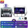 Android 13 Для Hyundai i20 2008 2009 2010 2011 2012 2013 2014 Мультимедийный автомобильный радио плеер WIFi+4G DSP Сенсорный экран Carplay Auto
