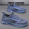 Men's Shoes Fashion 2025 New Hollow Breathable Casual Versatile Mesh Shoes Soft Sole Wear-resistant Running Mesh Sports Trendy Shoes