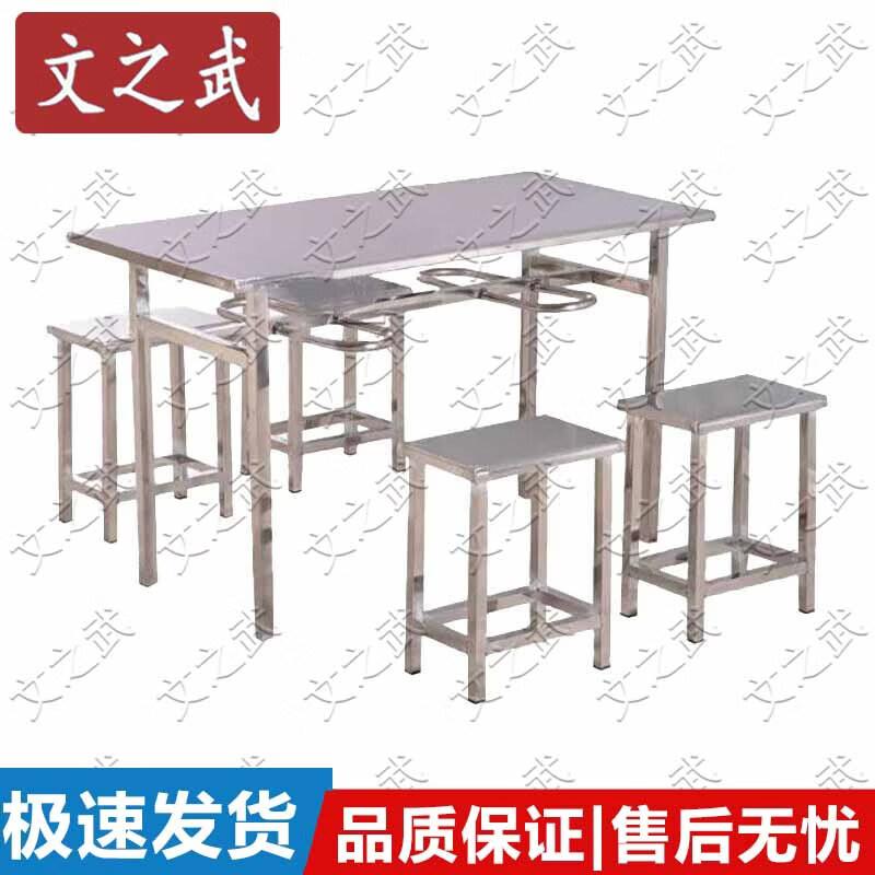 Commercial Stainless Steel Dining Table and Chair Set