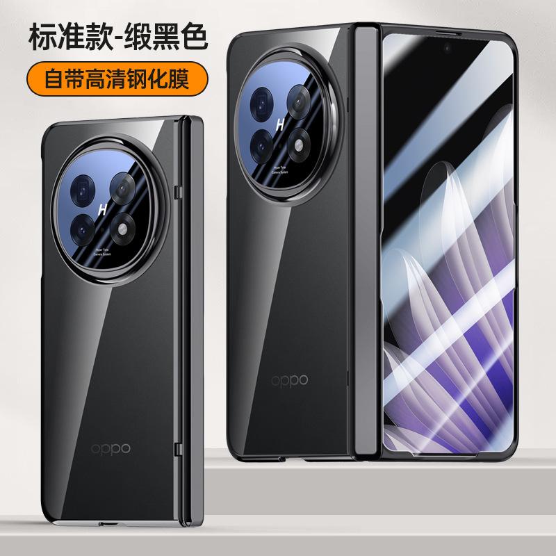 Новый electroplated прозрачный складной чехол для мобильного телефона OPPO Find N1 findn1 шарнир всесторонний противоударный чехол