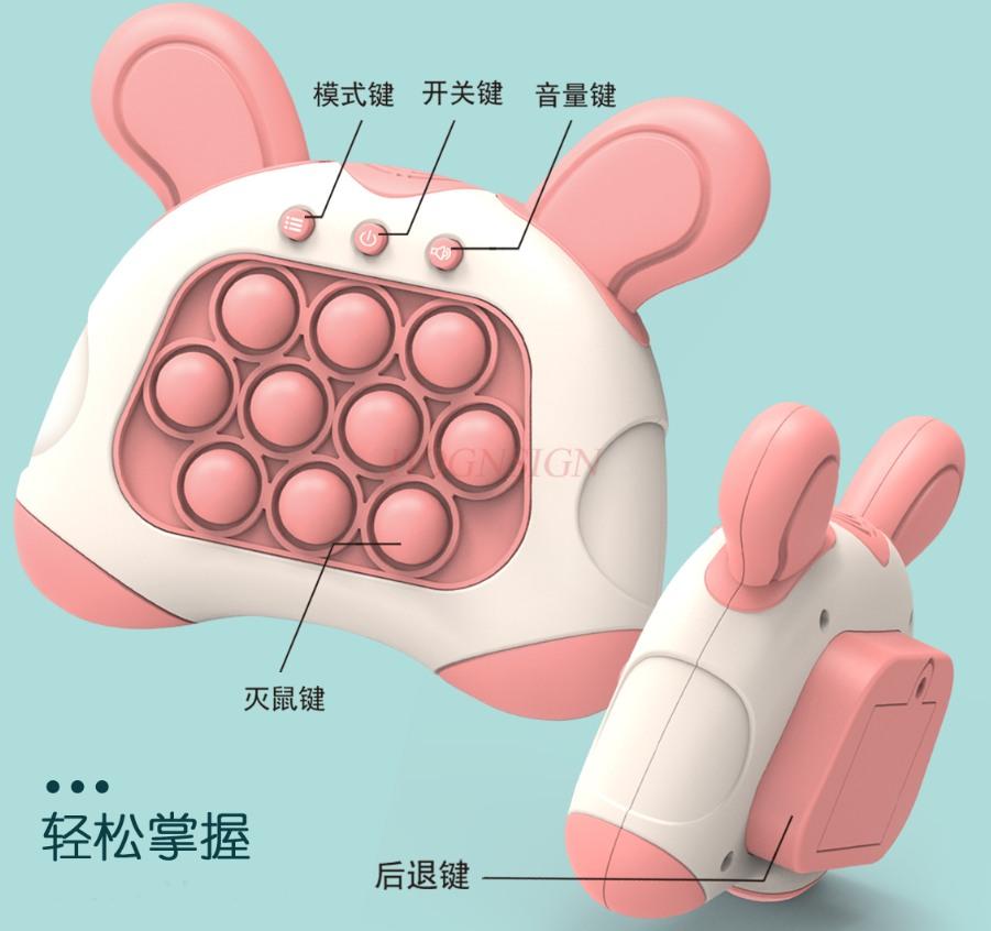 Children'S Press Music To Eliminate Music Puzzle And Challenge Game Console