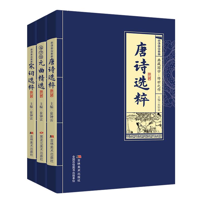 Наборы книг «Китайская классика и традиционная культура»