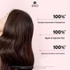 Ryo Peach Rose Tea Scent Repair & Smooth Shampoo