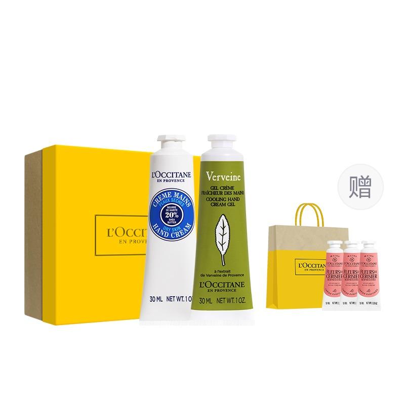 L'Occitane Aroma Gift Set Hand Cream Soothing Skin Efficacy Shea Nut Classic Body Treatment Set Fragrance Box Set Butter Set 819 2209 22...
