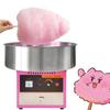 Kurflo Cotton Candy Cotton Candy Home Commercial Cotton Candy Food Grade Cotton Candy Cotton Candy Cotton Candy Cotton Candy Cotton Candy Easy To Easy