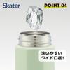 Skater Stainless Steel Mug Easy To Octagonal My Neighbor Studio Cold Water Bottle, 500ml, Hold, Shape, Totoro, Dondoko, Ghibli, Insulated, Bottle,
